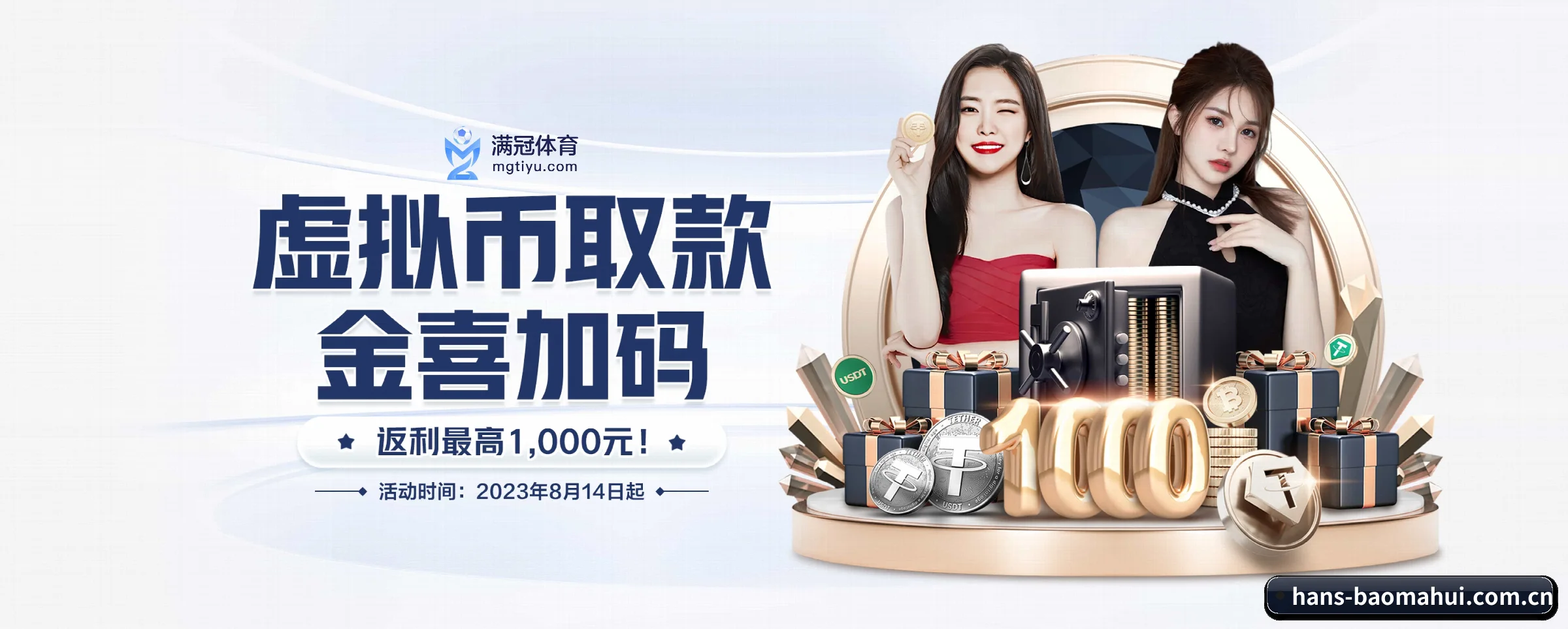 走向世界